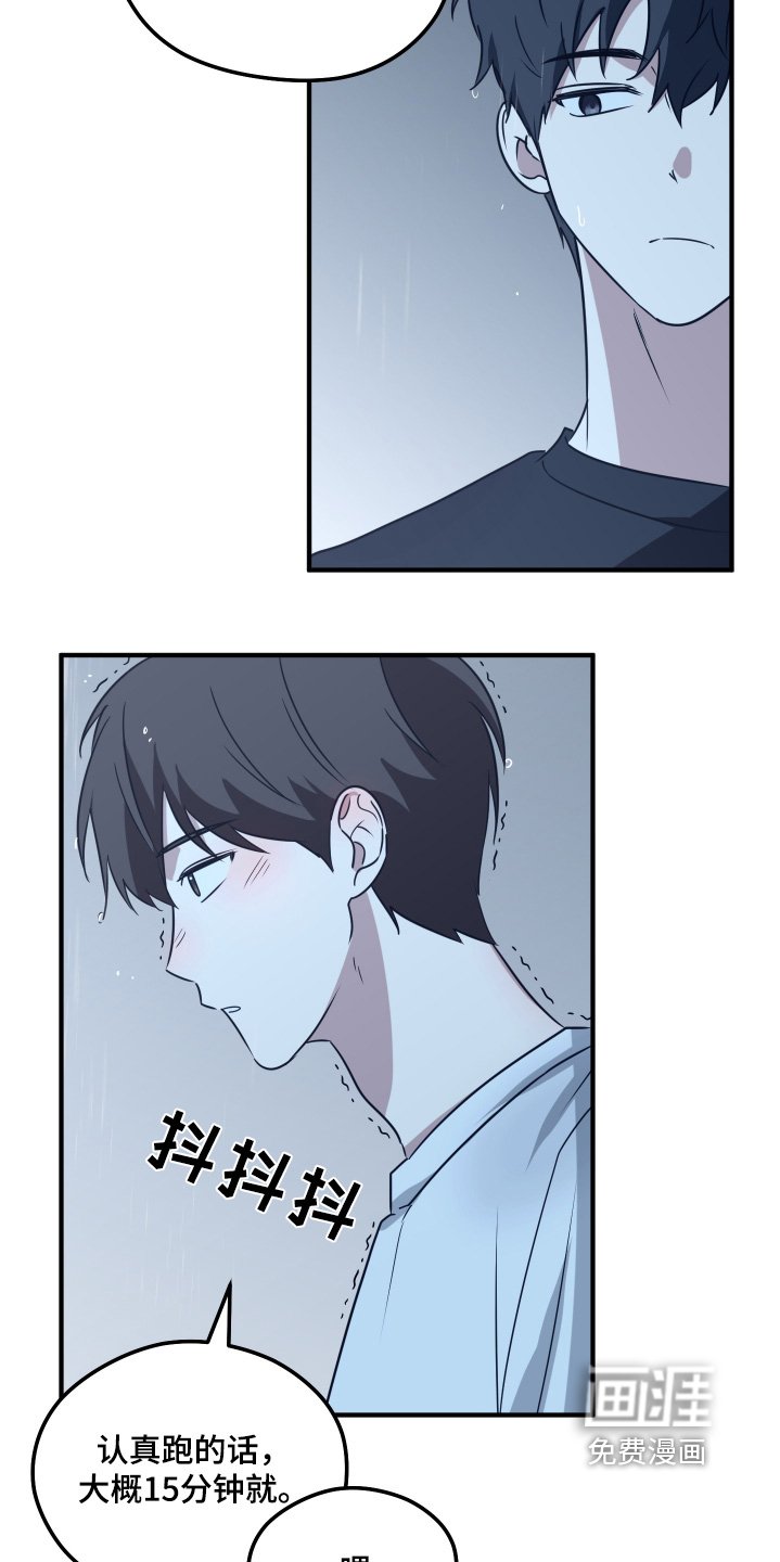 第26章：去你家