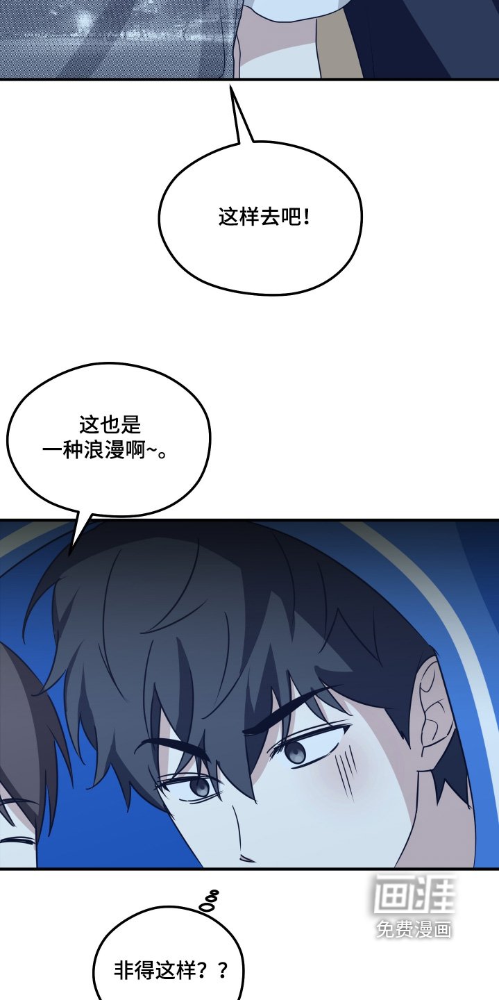 第26章：去你家