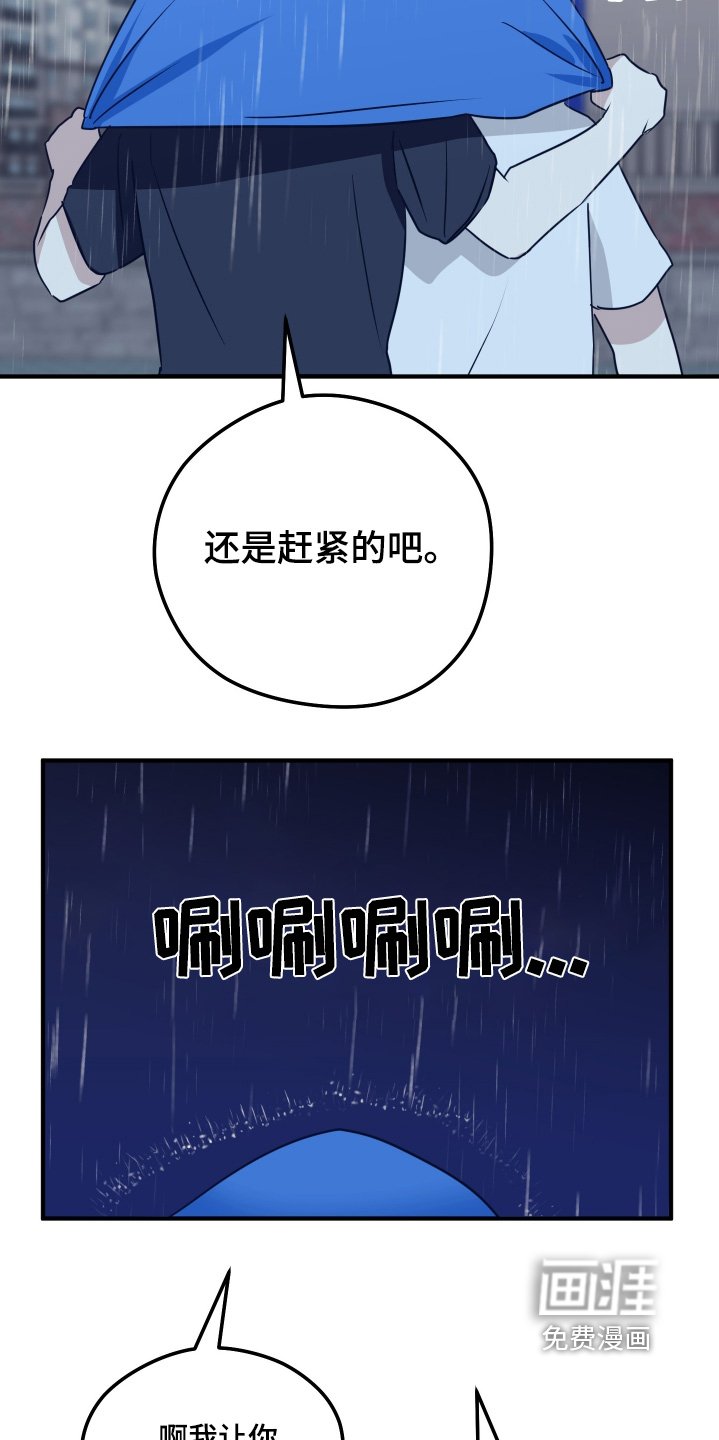 第26章：去你家