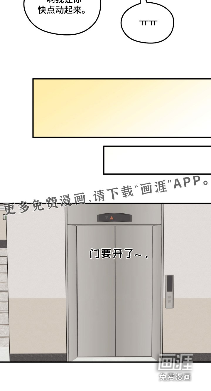 第26章：去你家