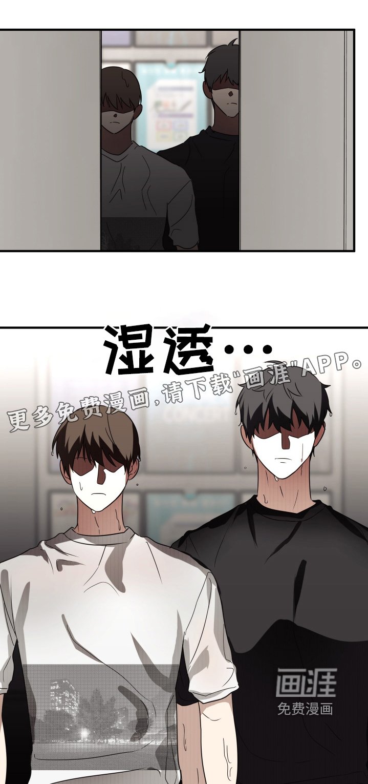 第27章：睡着了