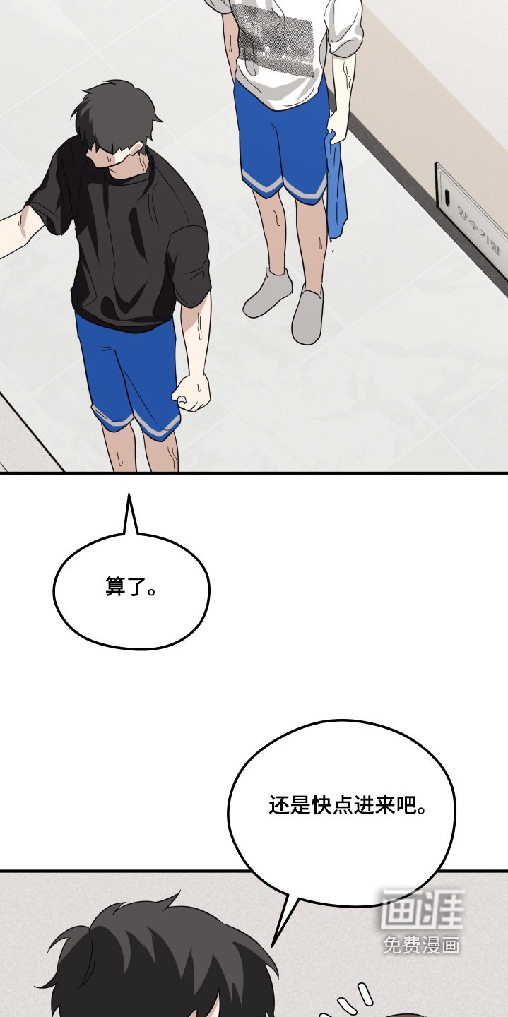 第27章：睡着了