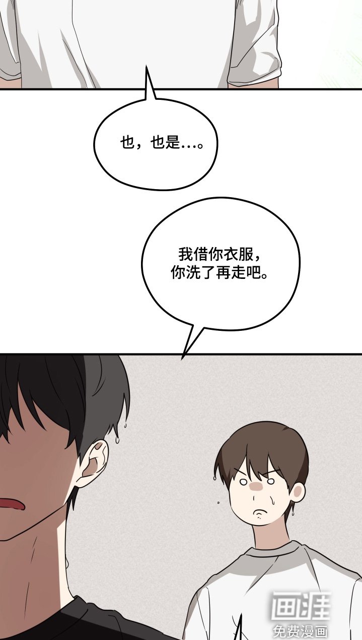 第27章：睡着了