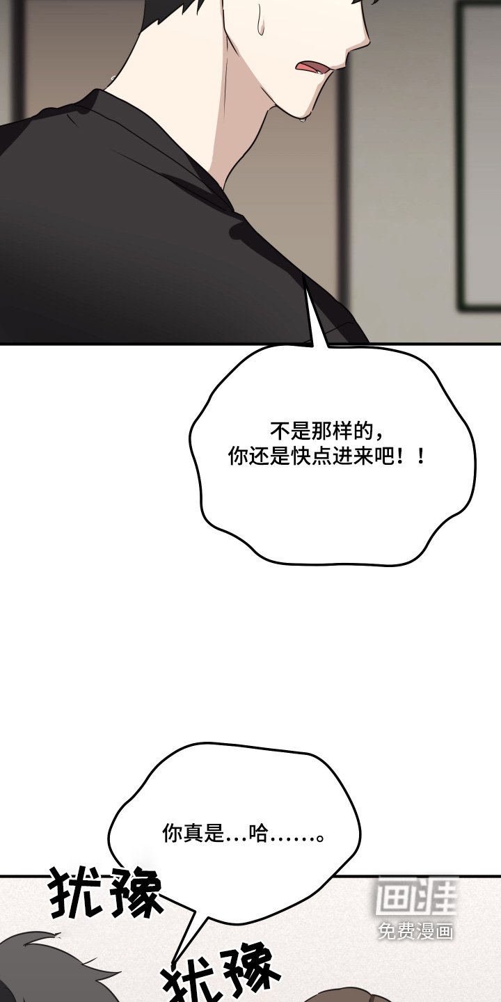 第27章：睡着了