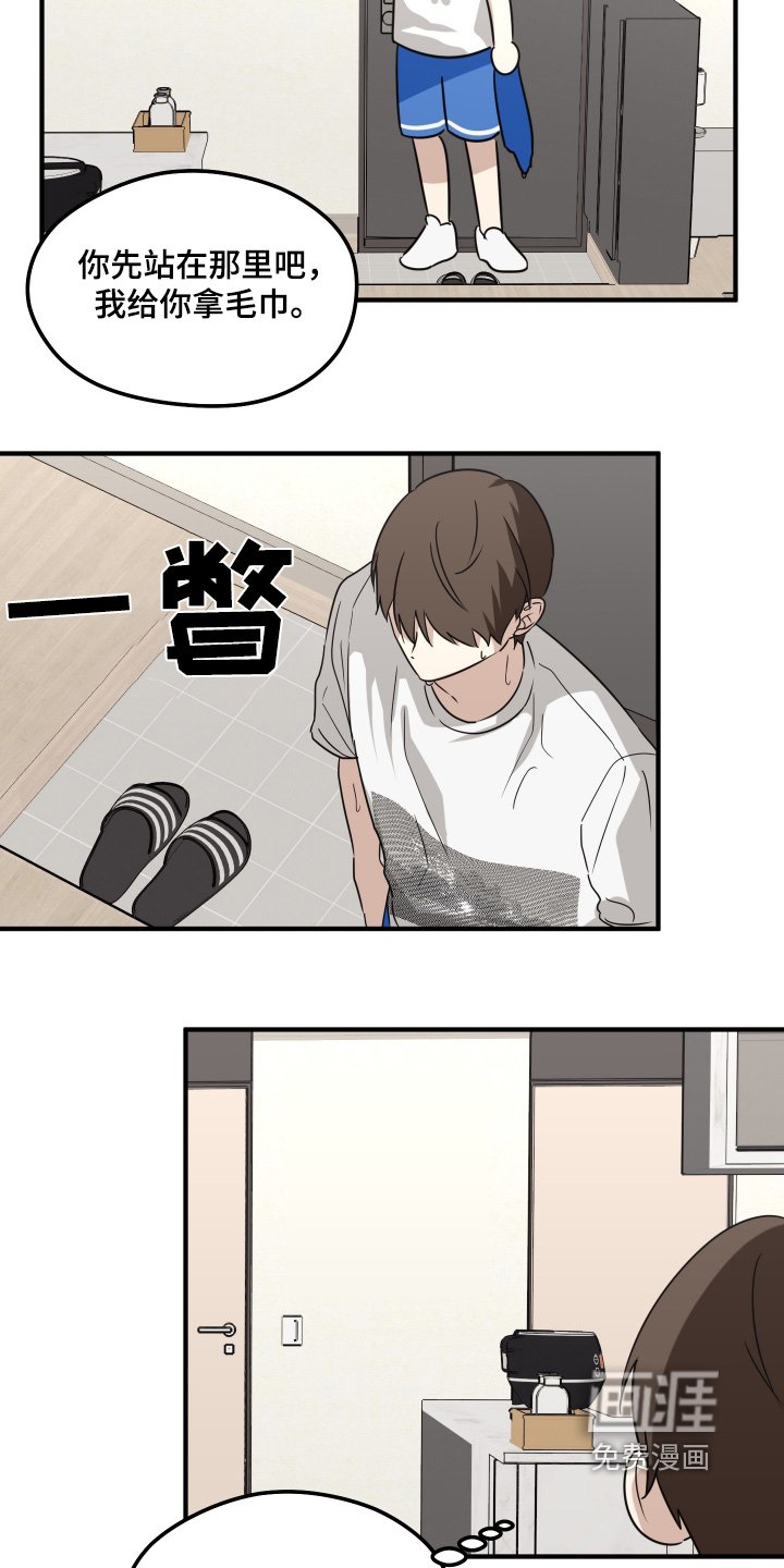 第27章：睡着了
