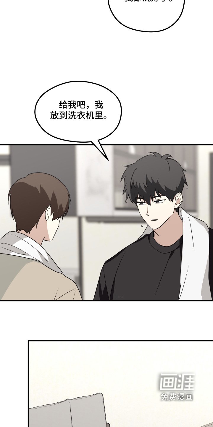 第27章：睡着了