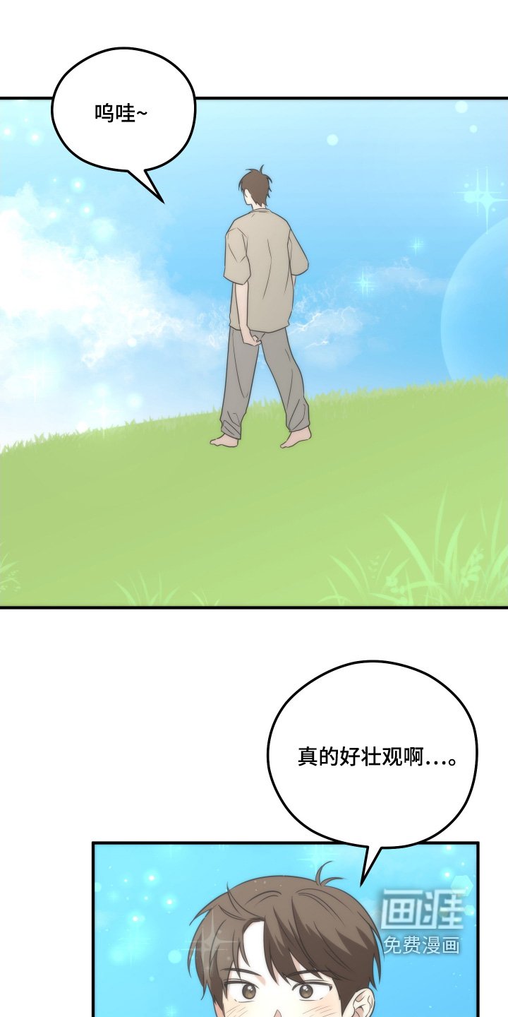第28章：说一声