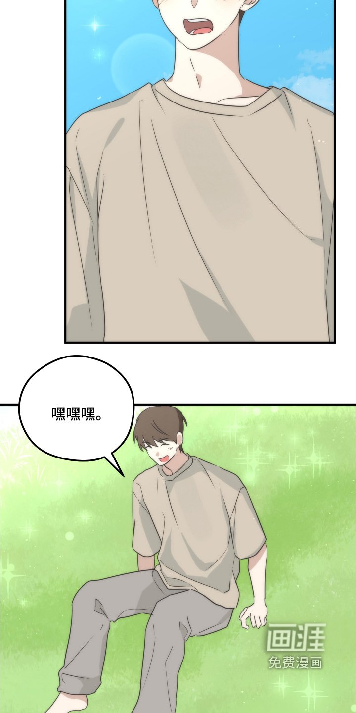 第28章：说一声