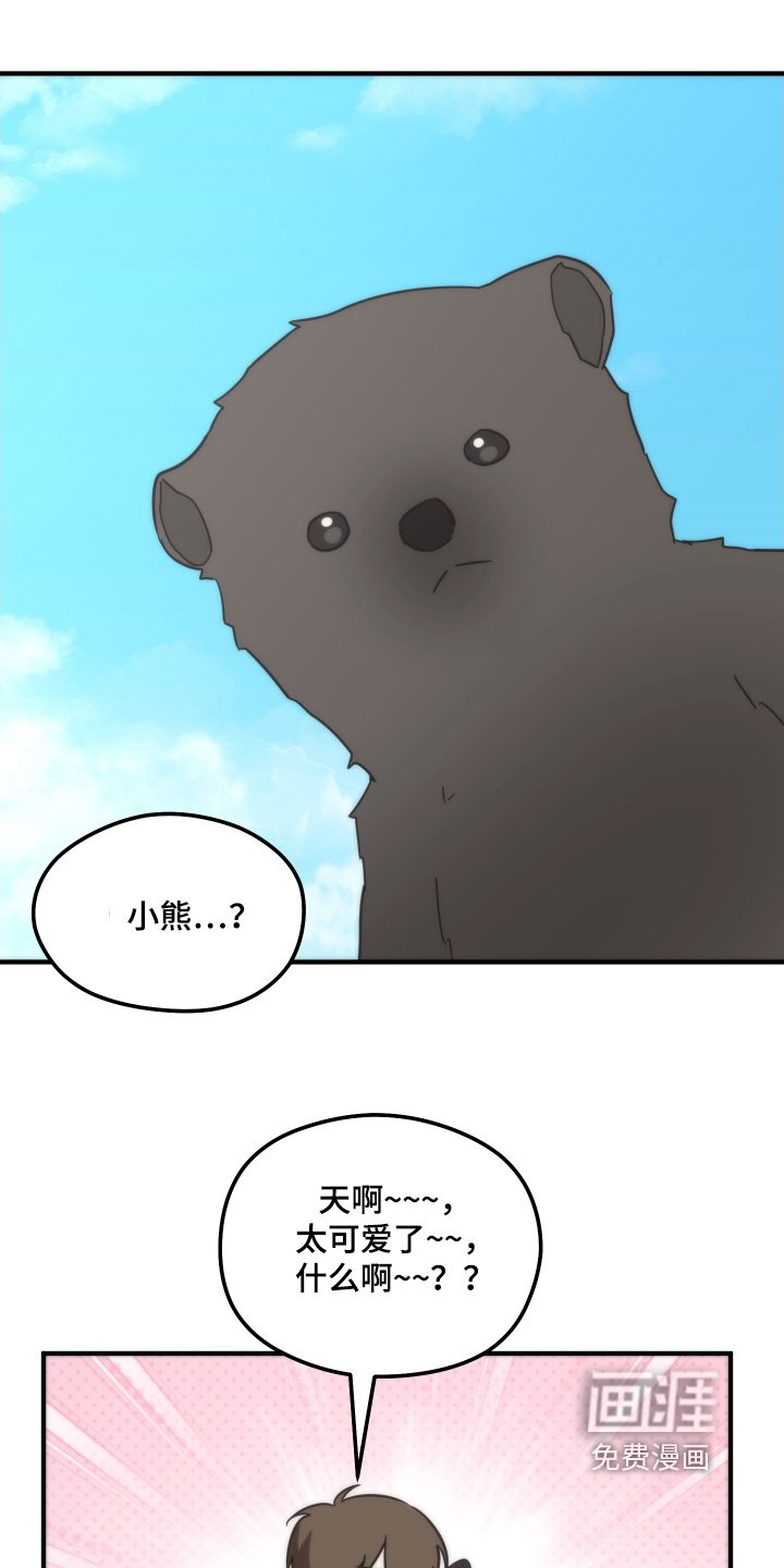 第28章：说一声