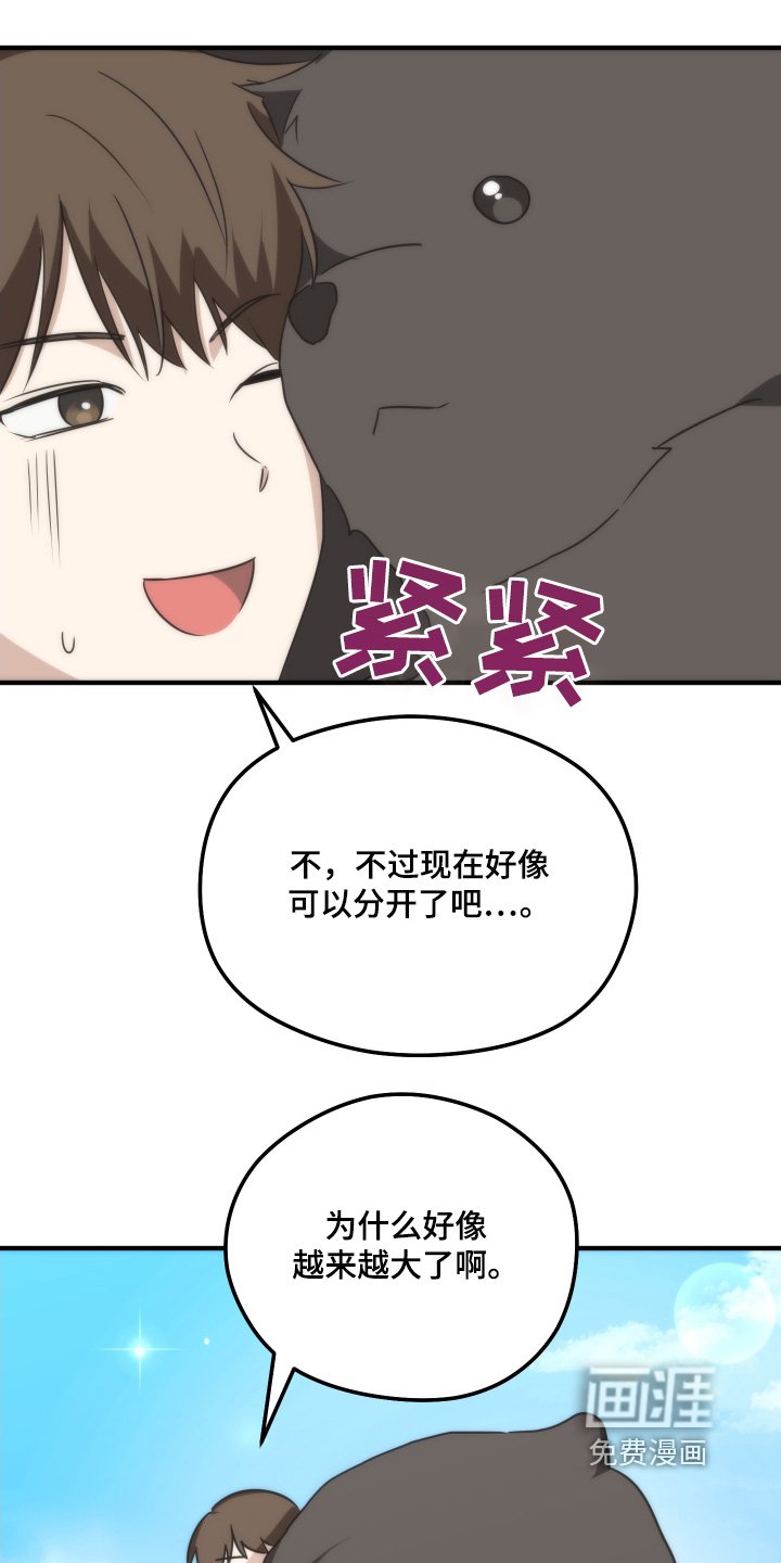 第28章：说一声
