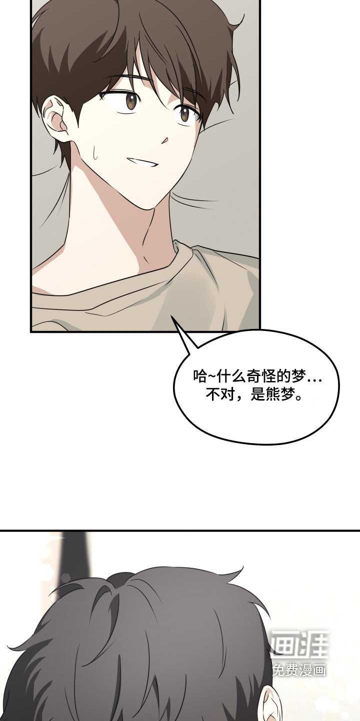 第28章：说一声