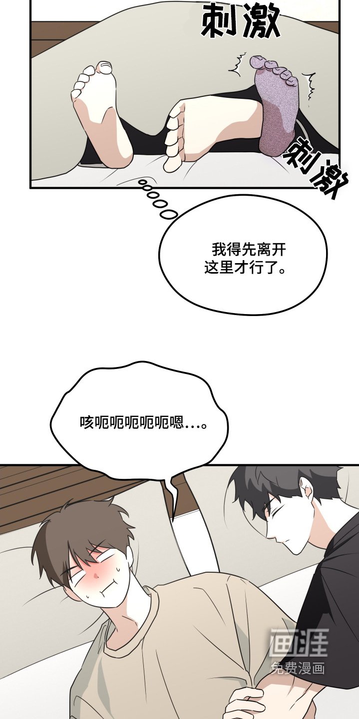 第28章：说一声