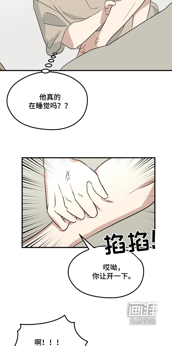第28章：说一声