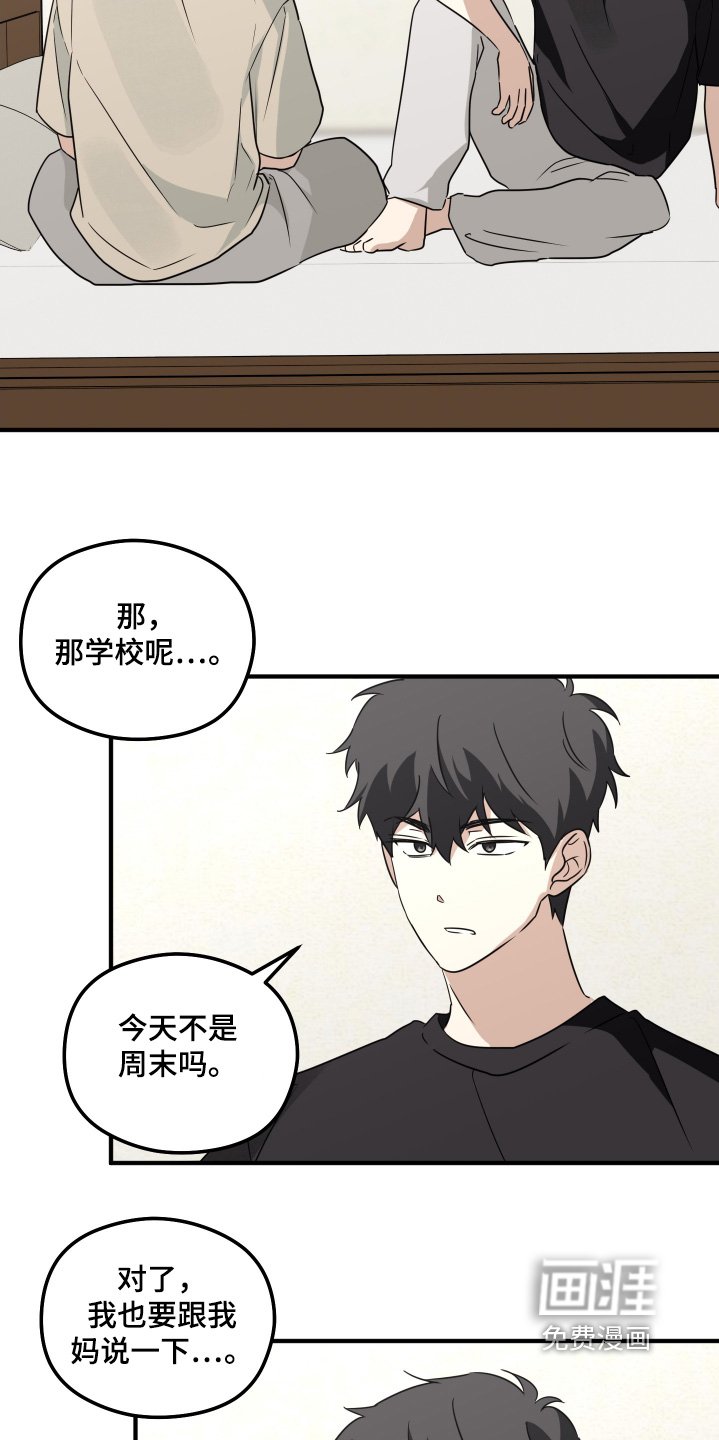 第28章：说一声