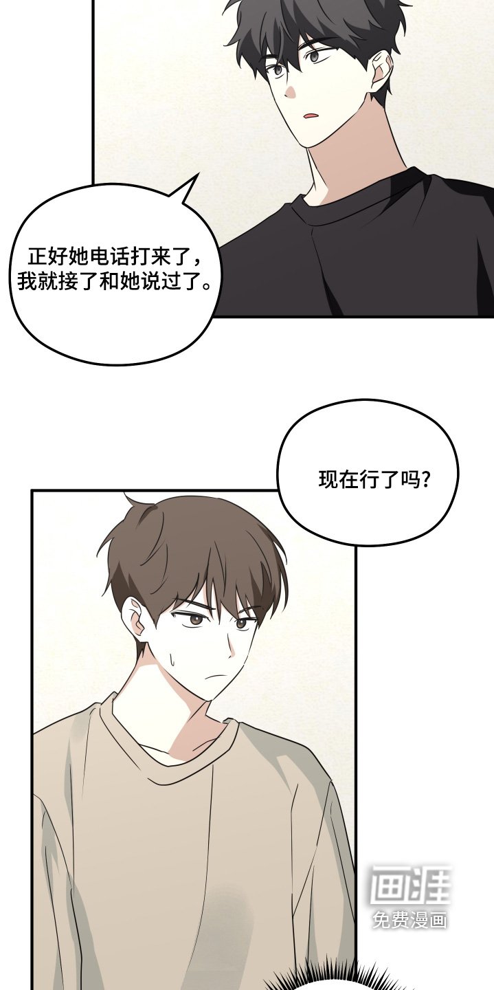 第28章：说一声