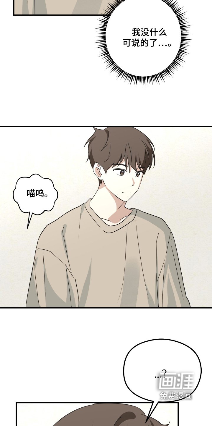 第28章：说一声