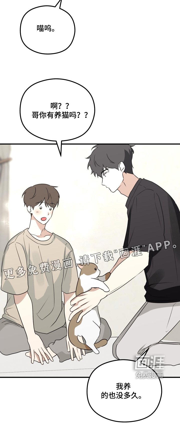 第28章：说一声