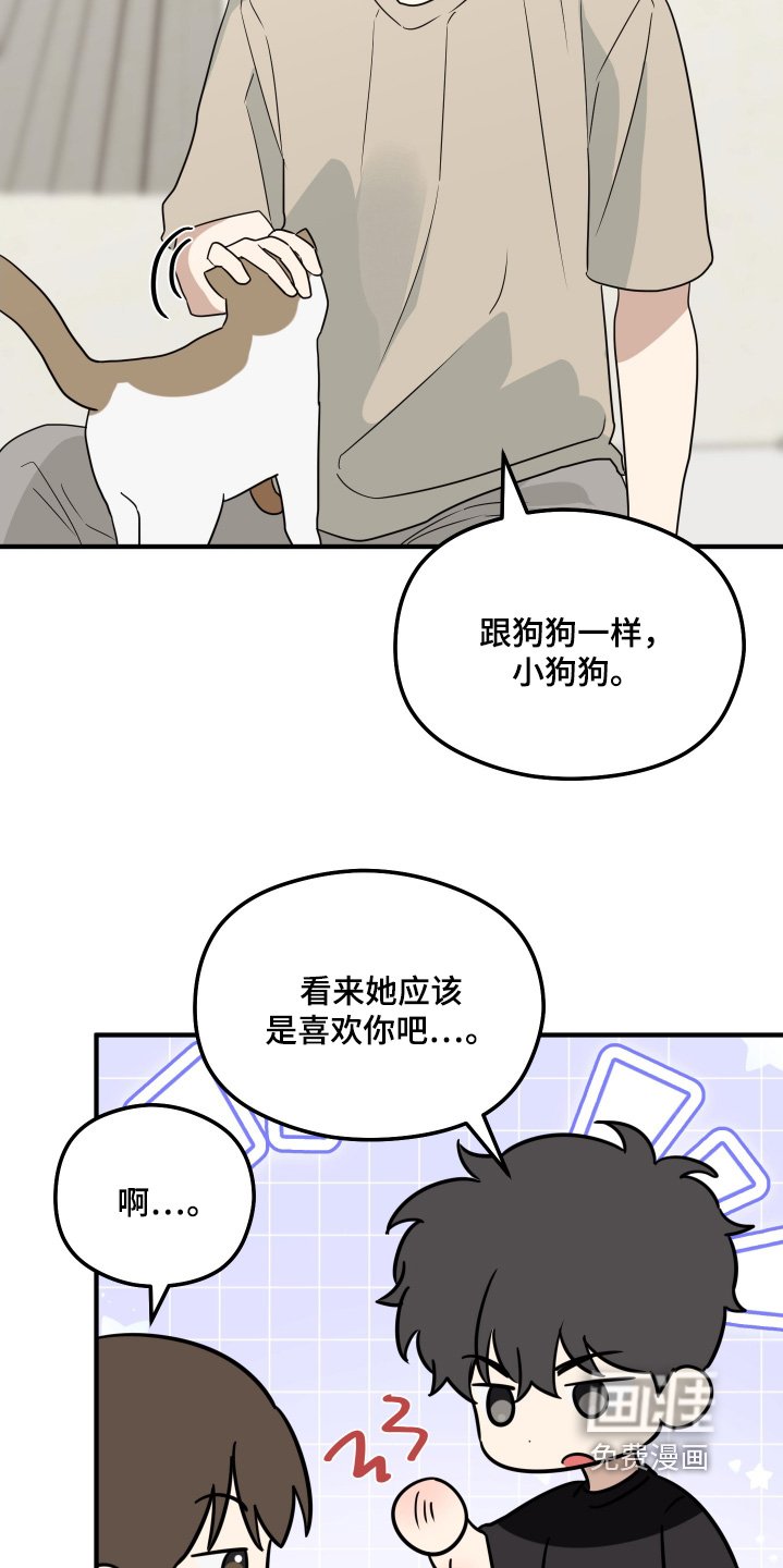 第29章：什么都没有
