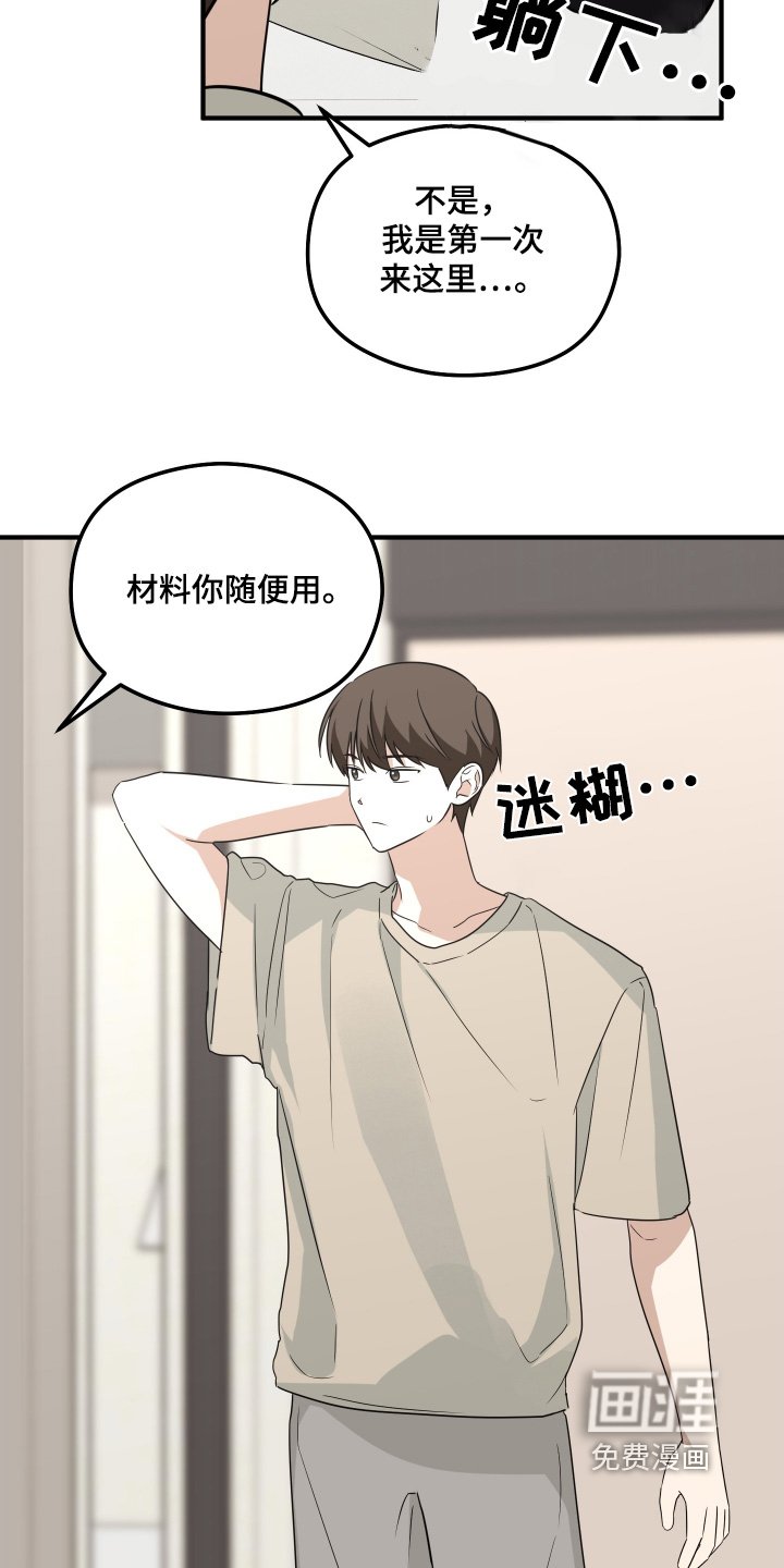 第29章：什么都没有
