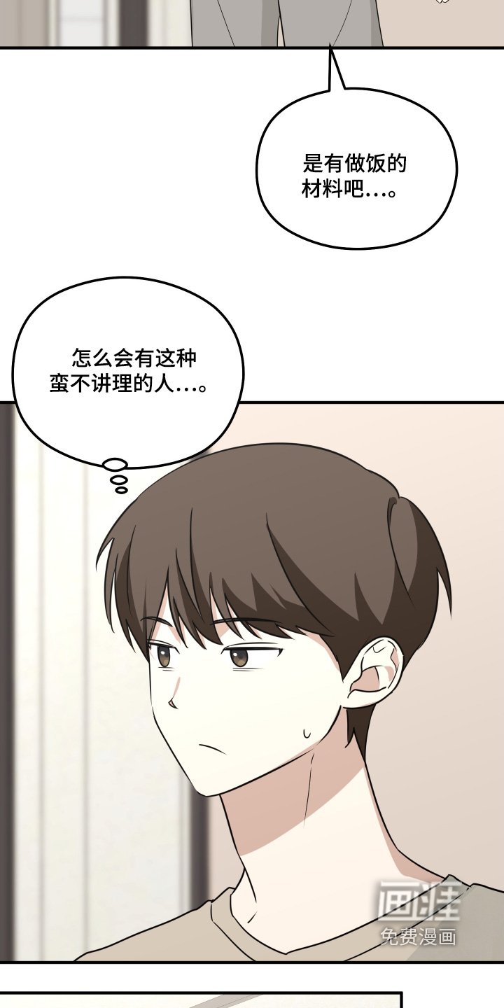 第29章：什么都没有
