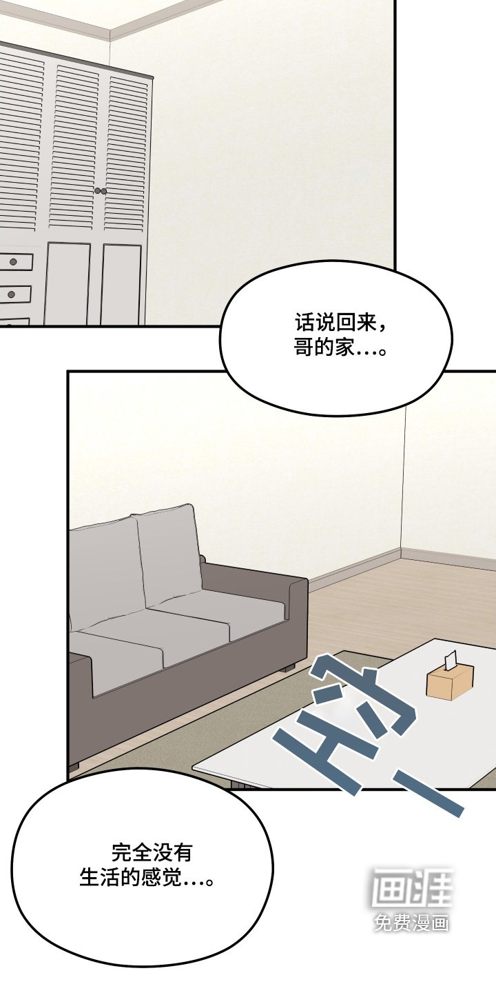 第29章：什么都没有