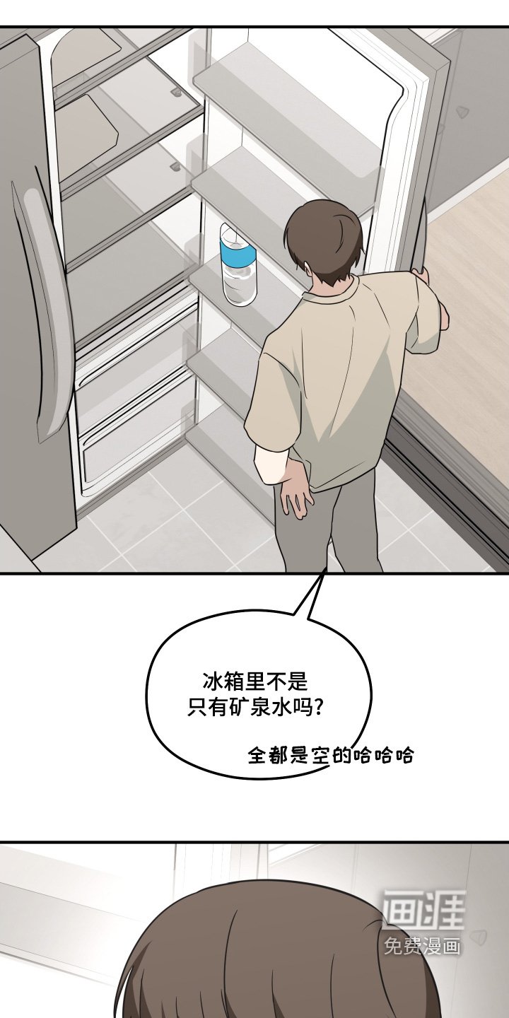 第29章：什么都没有