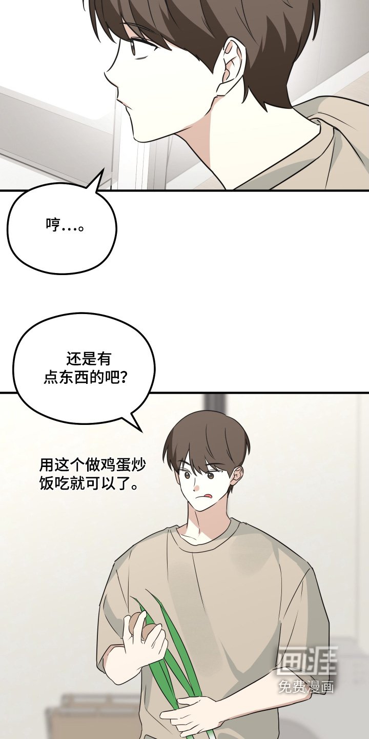 第29章：什么都没有