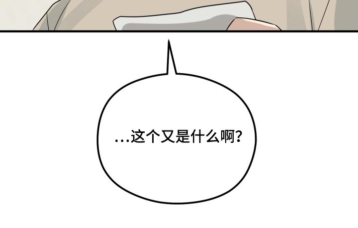 第29章：什么都没有