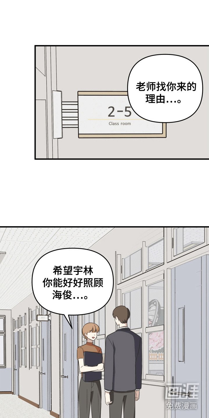 第3章：孤独