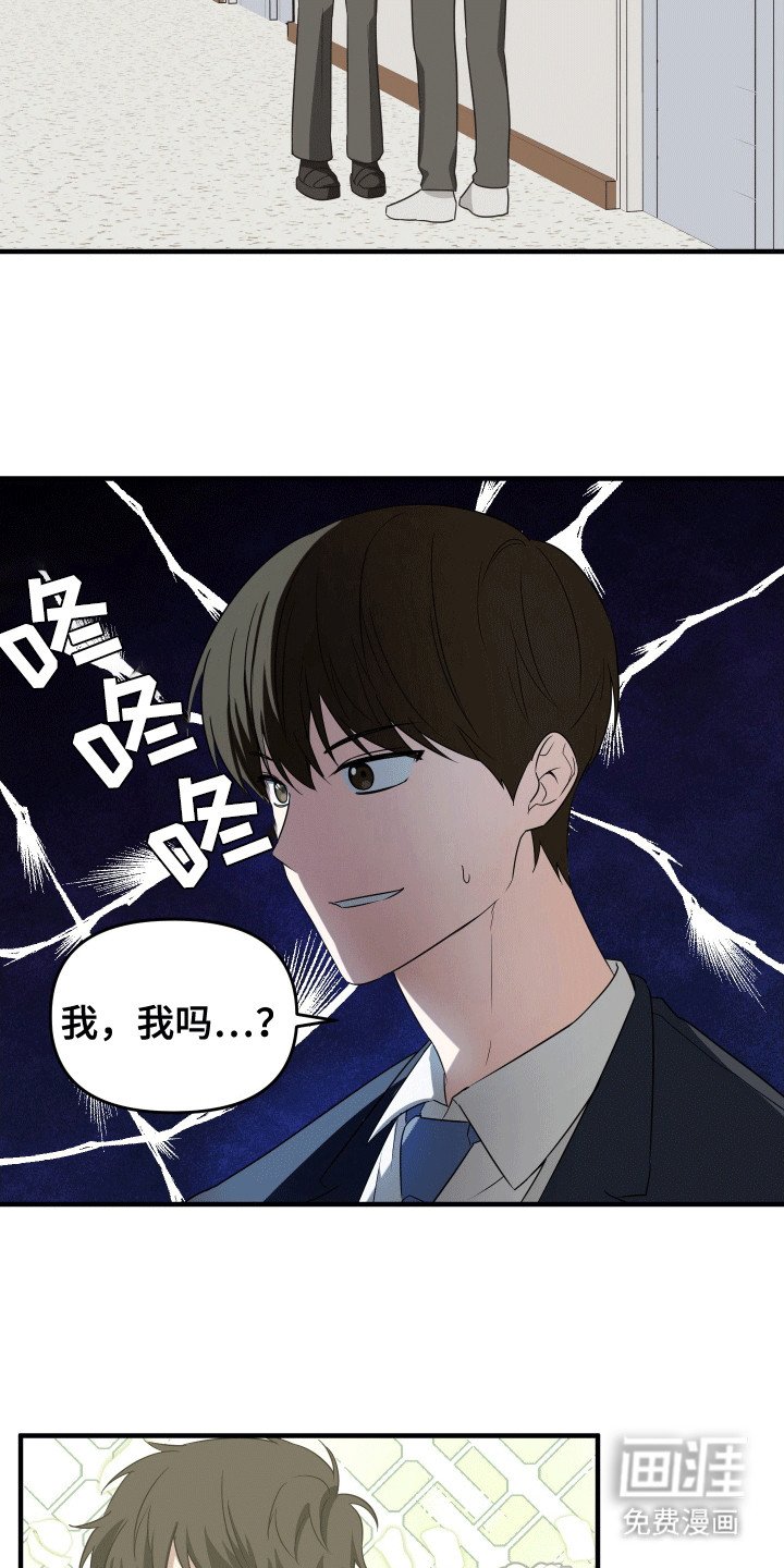 第3章：孤独