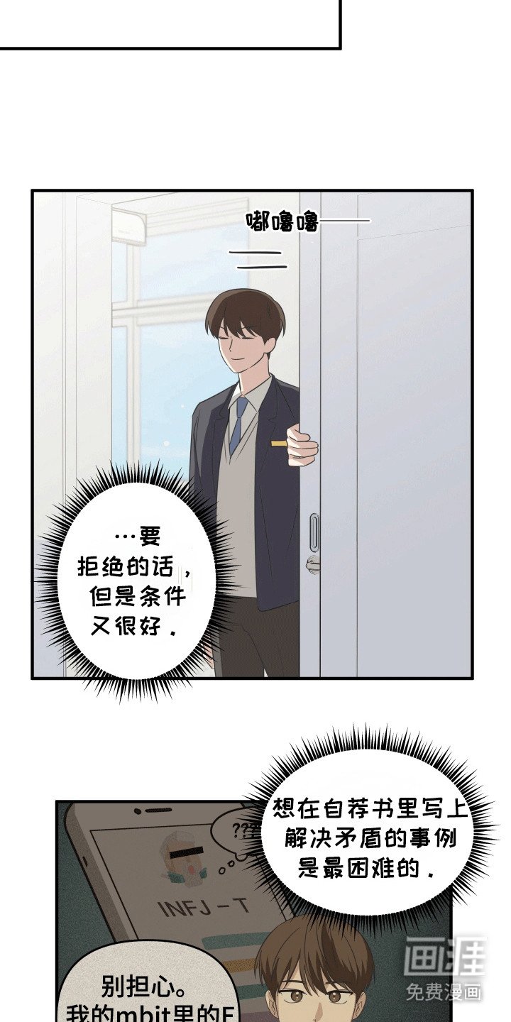 第3章：孤独