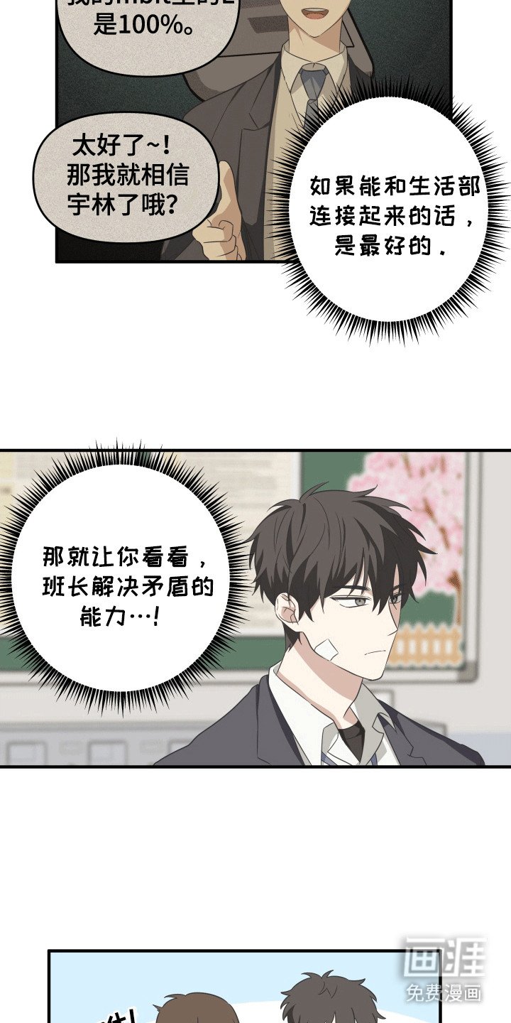 第3章：孤独