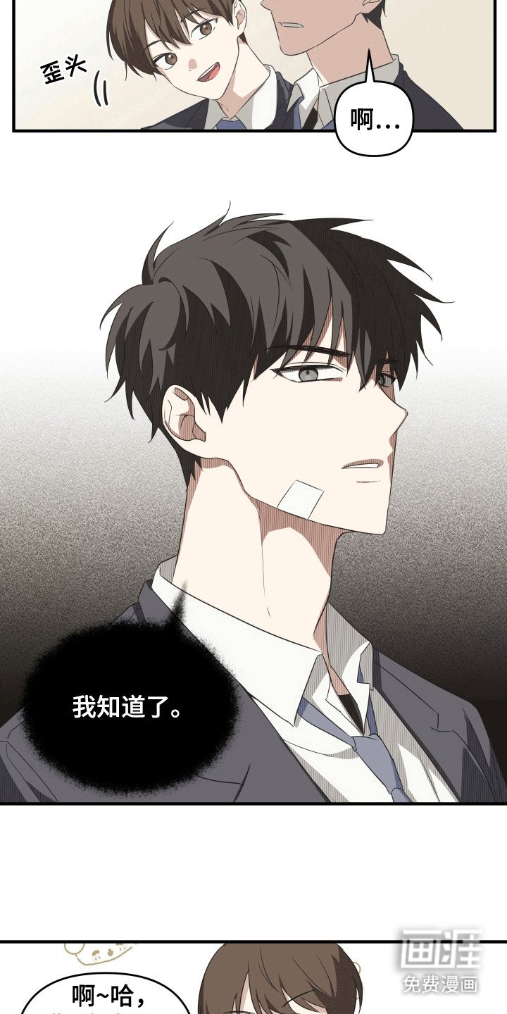 第3章：孤独