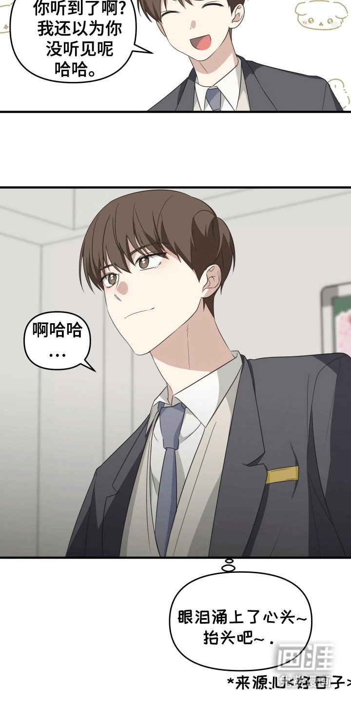第3章：孤独