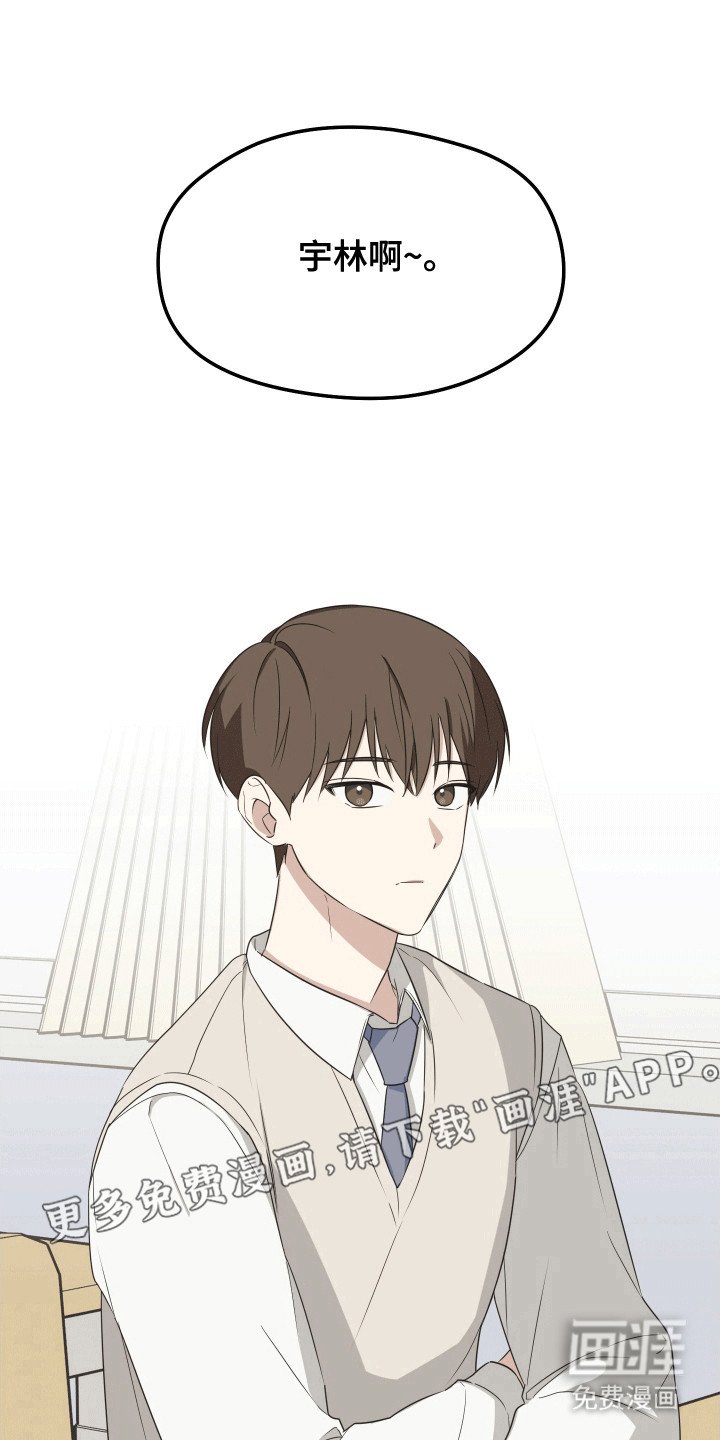 第3章：孤独