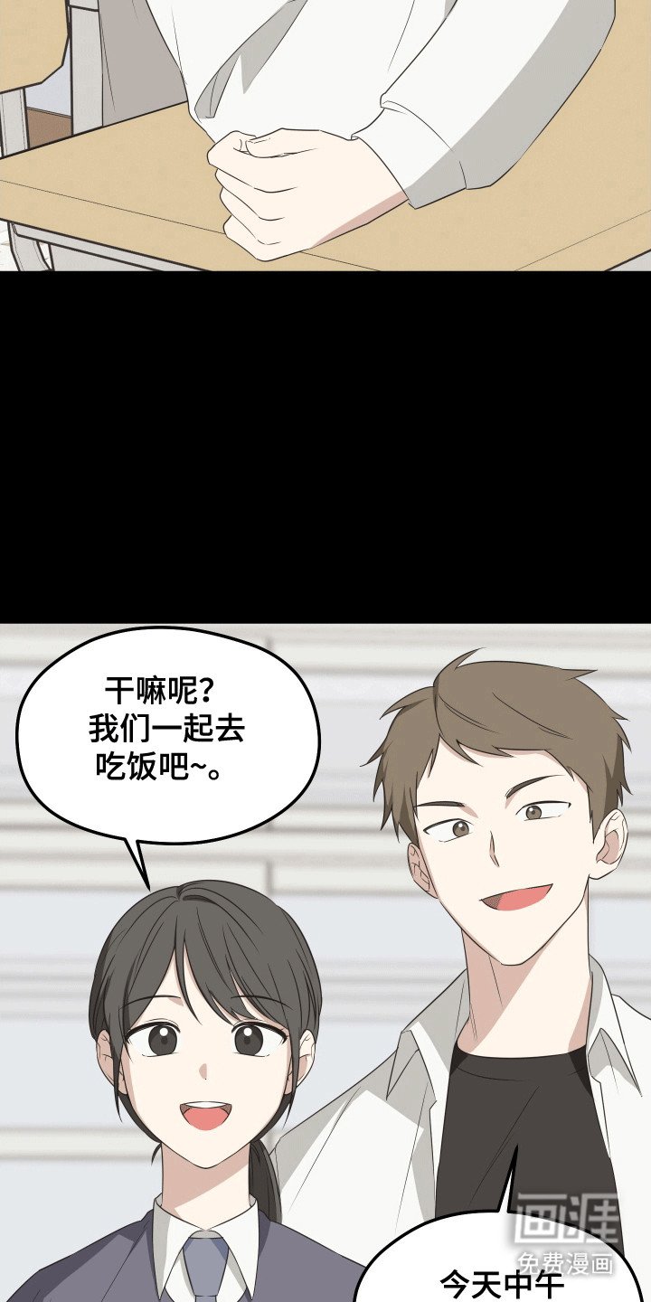 第3章：孤独