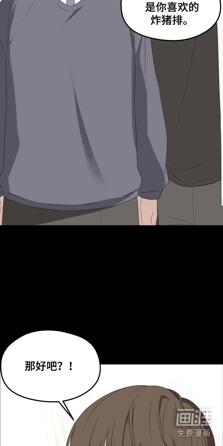 第3章：孤独