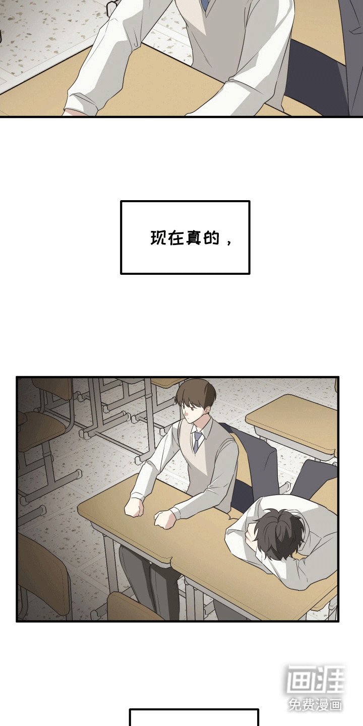 第3章：孤独