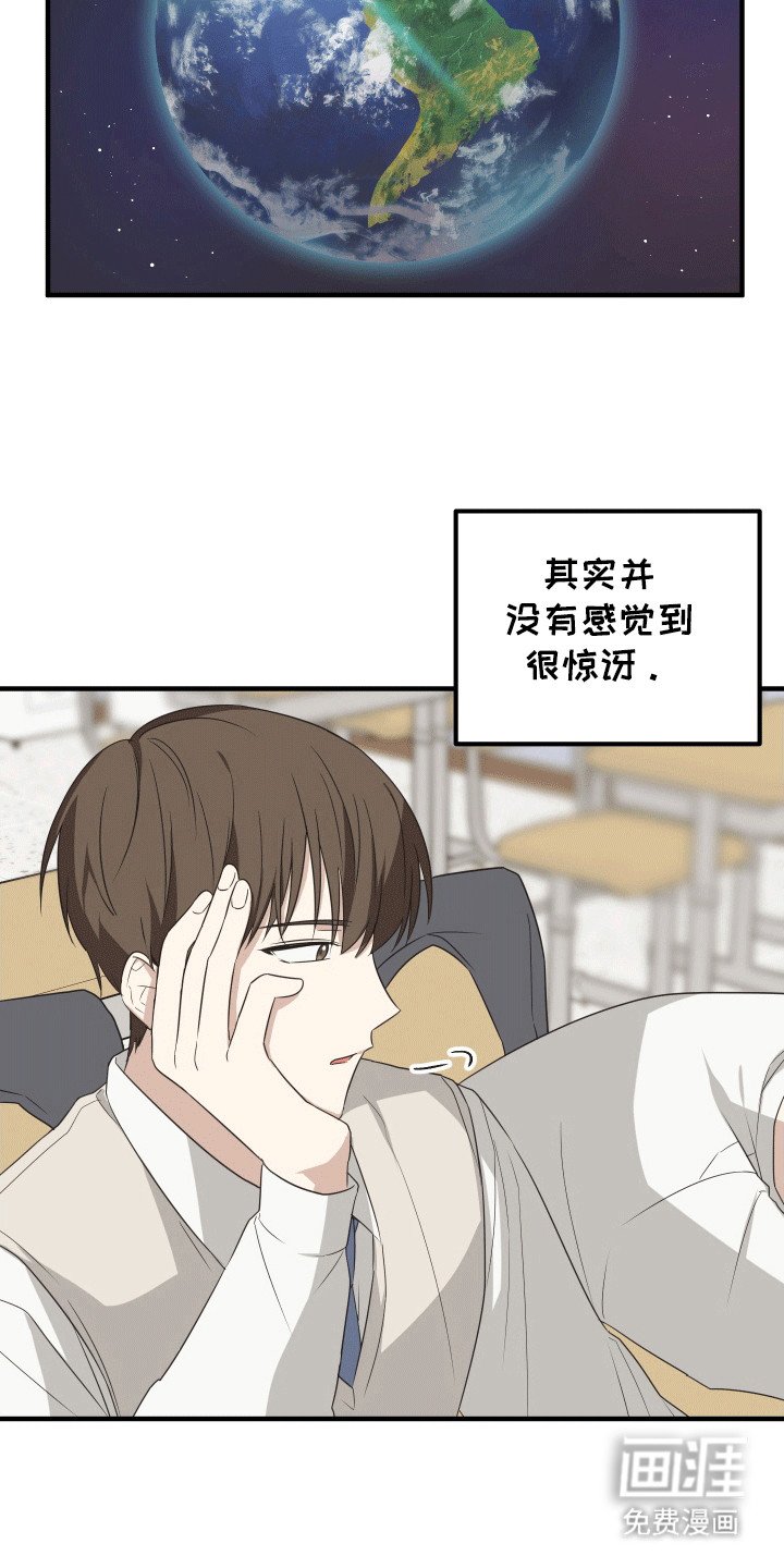 第3章：孤独