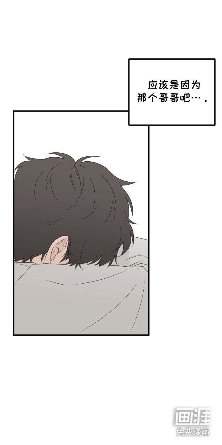 第3章：孤独