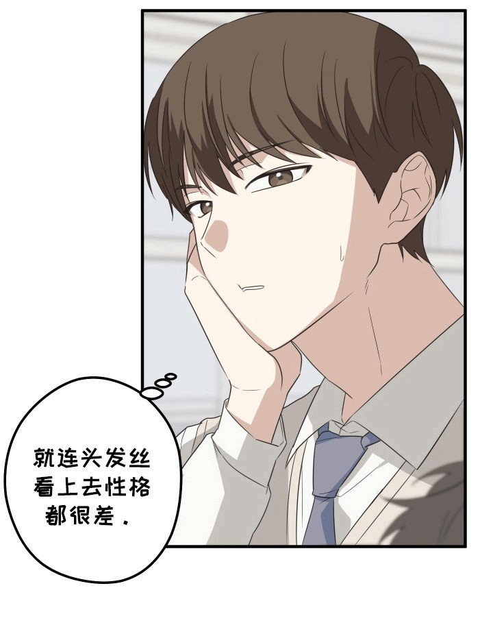 第3章：孤独