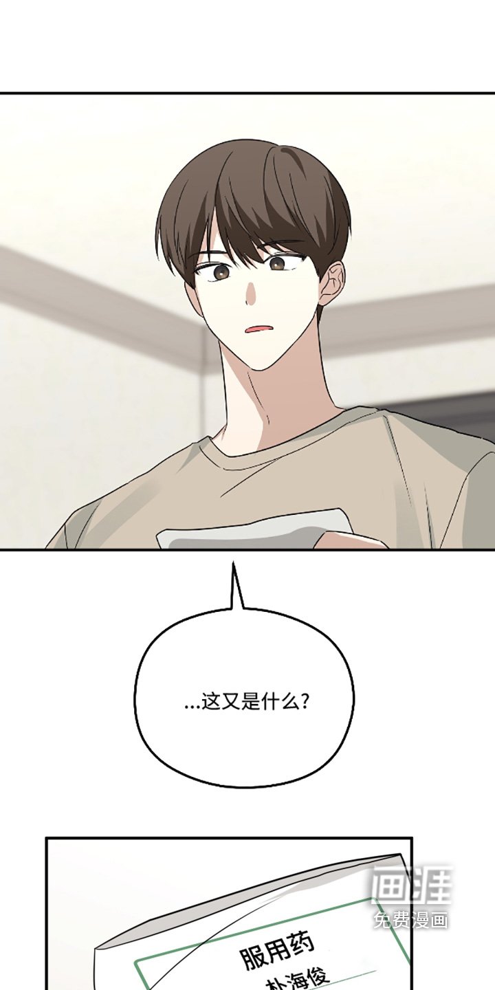 第30章：好吃