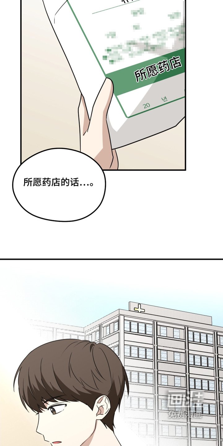 第30章：好吃