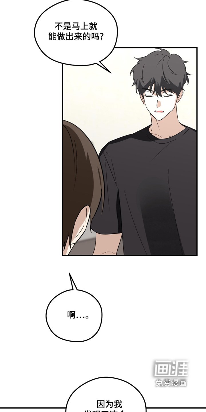 第30章：好吃