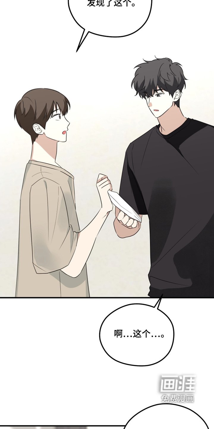第30章：好吃