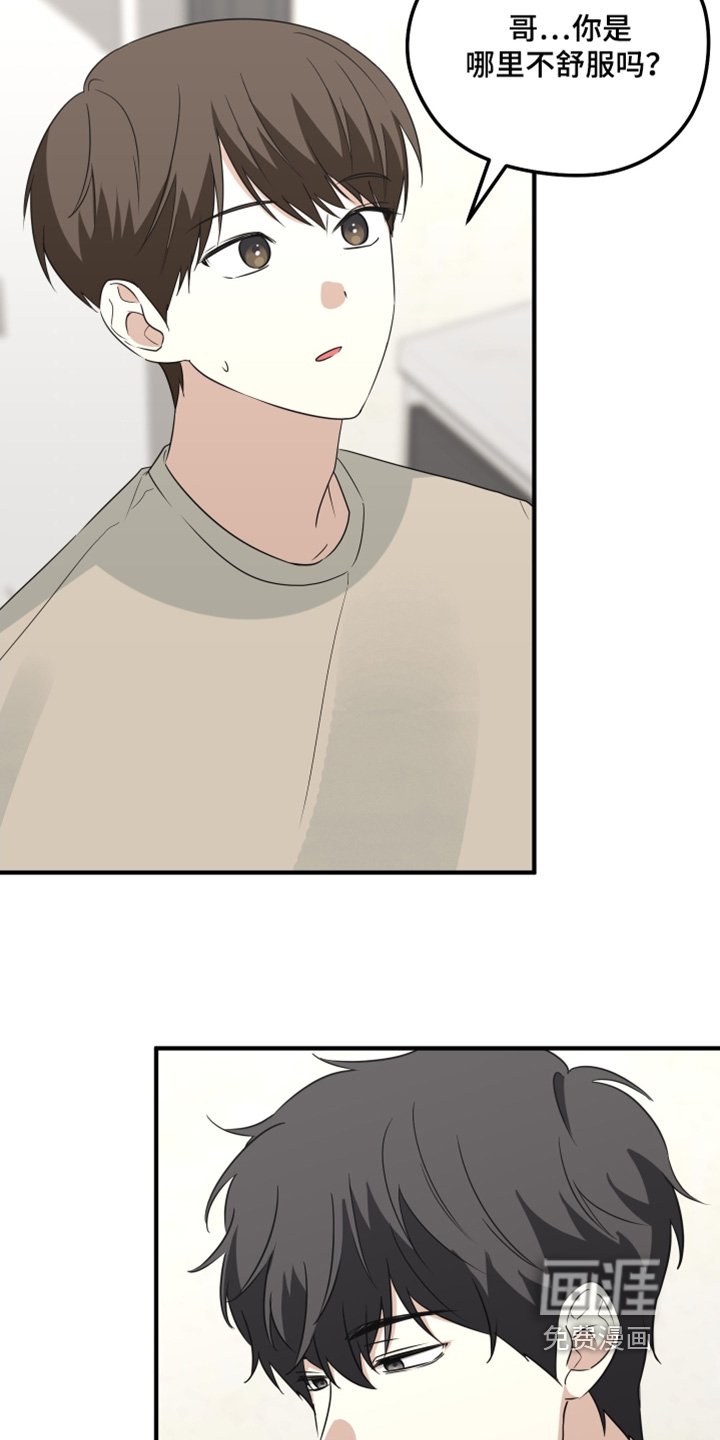 第30章：好吃