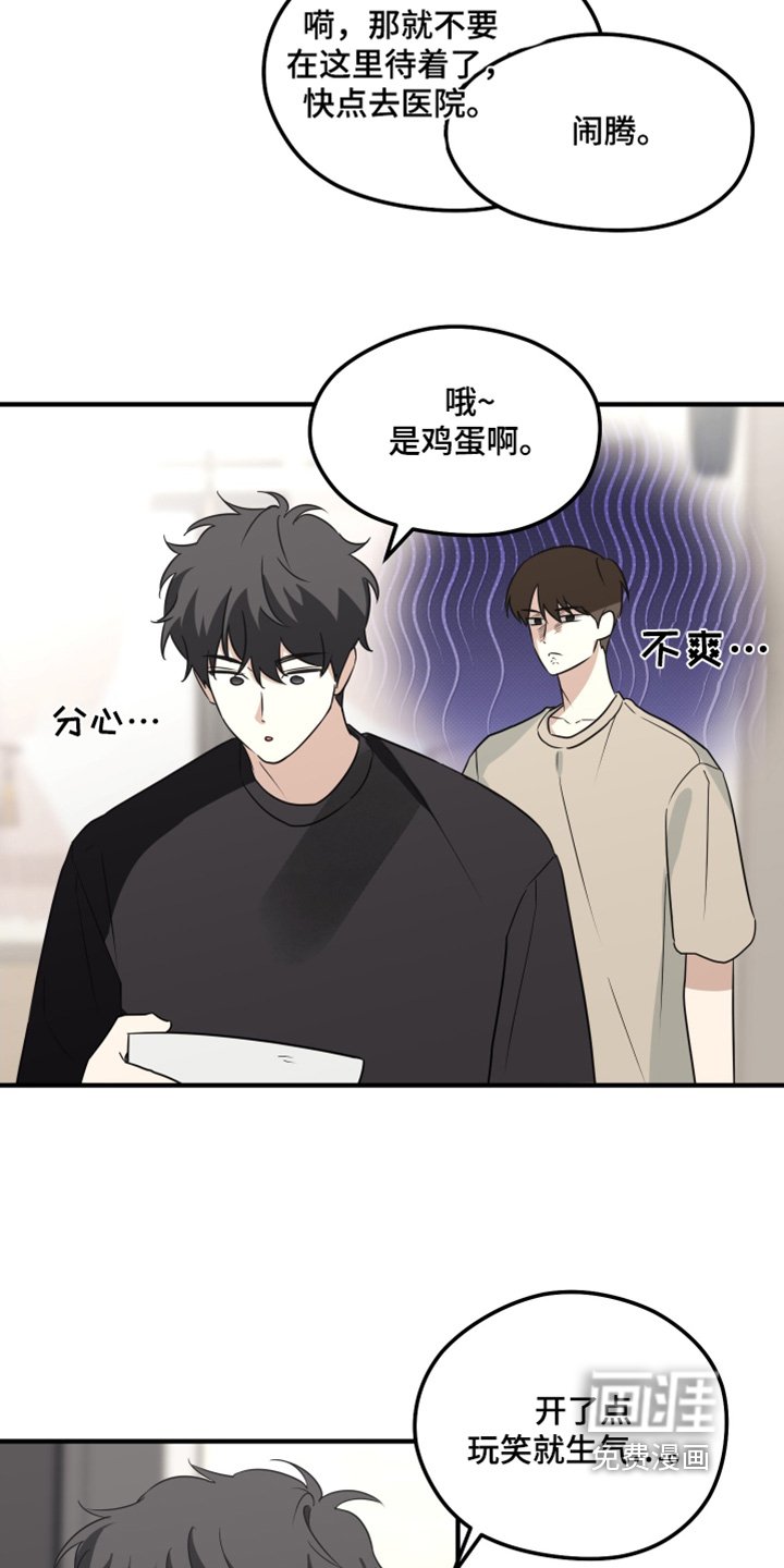 第30章：好吃