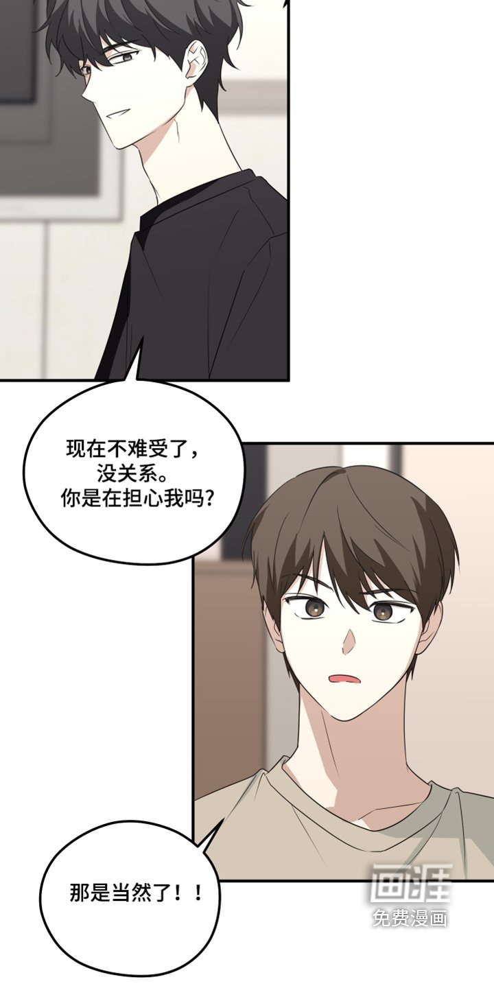 第30章：好吃