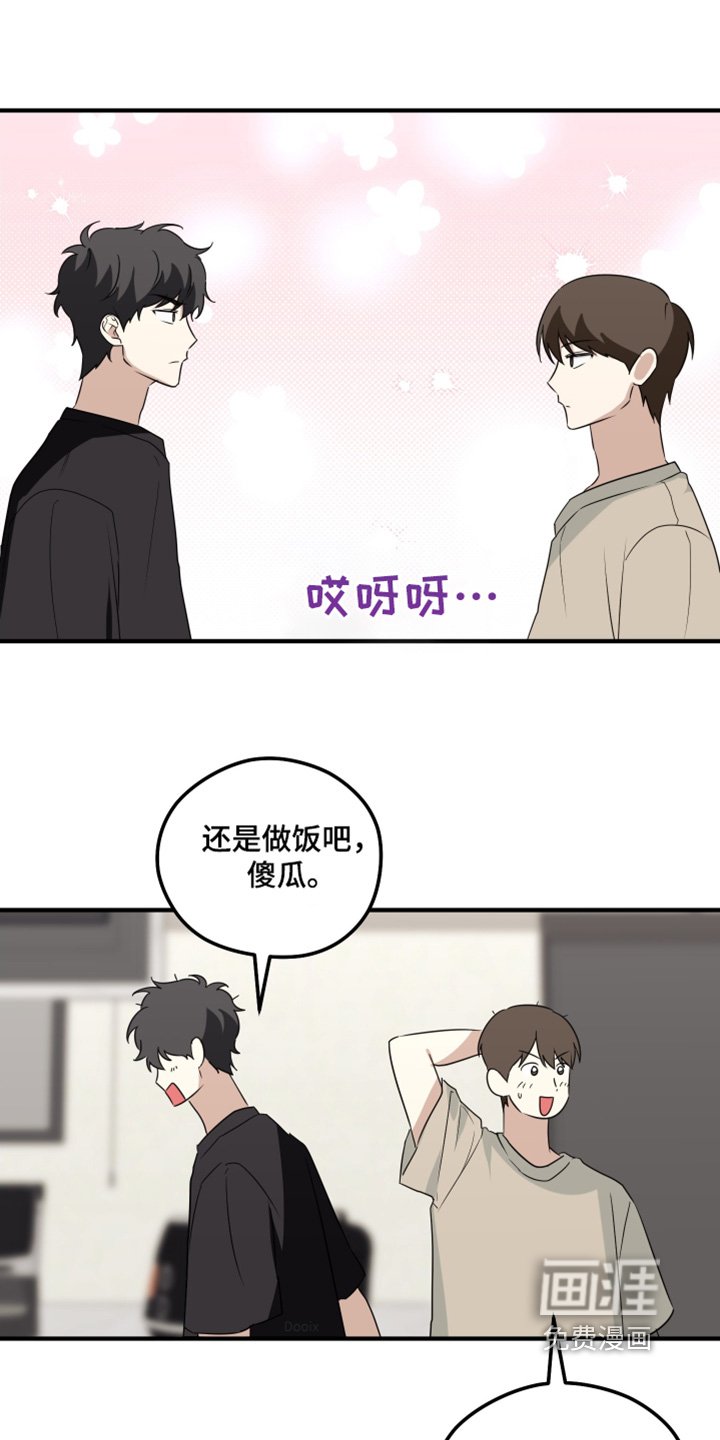 第30章：好吃