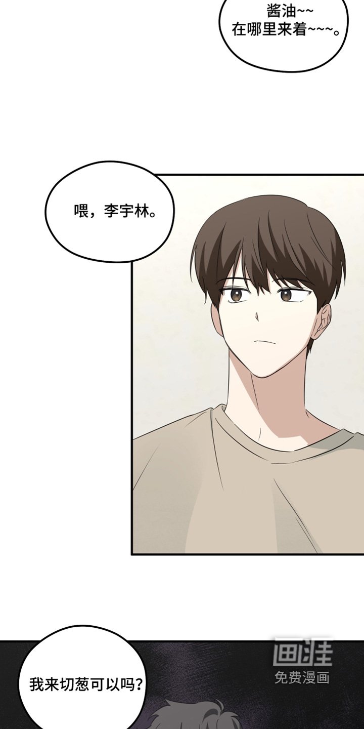 第30章：好吃